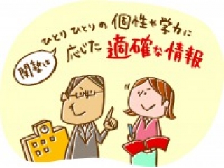 予習が命！