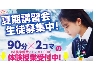 夏至