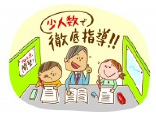 差がつく2学期（後期）