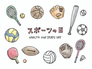 スポーツの日