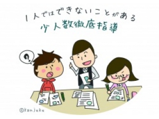 一人で悩まずに!