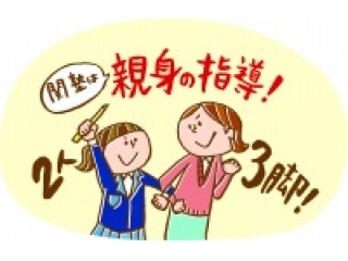 勉強を習慣にする