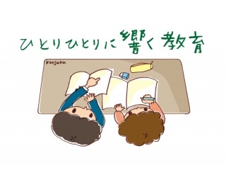 新学期こそ規則正しい生活を