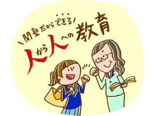 新学年度生募集開始！！